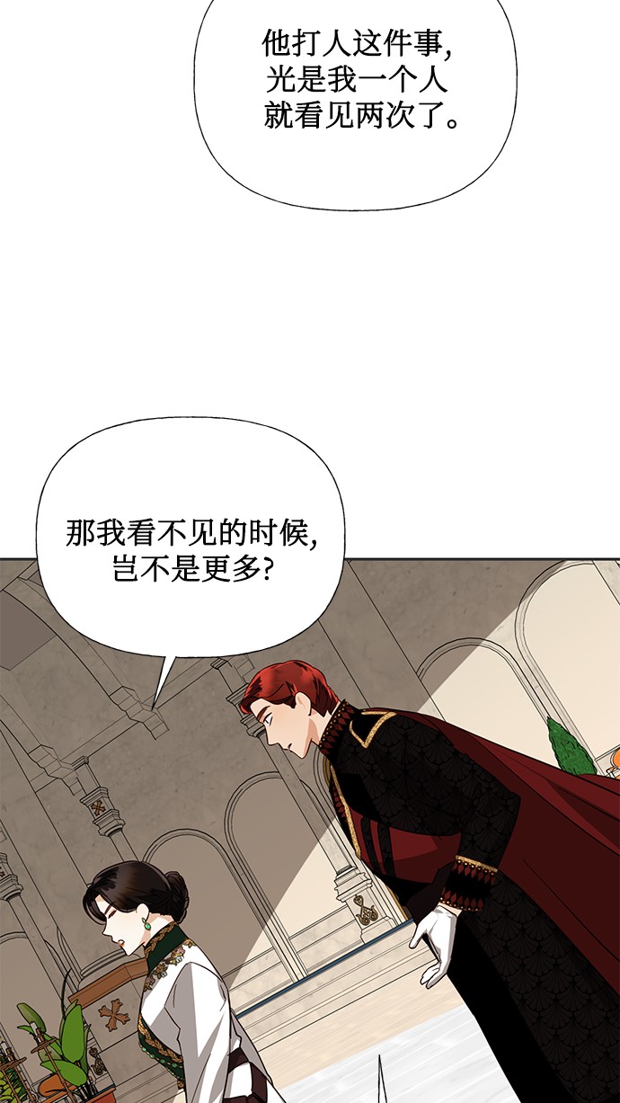 第41话73