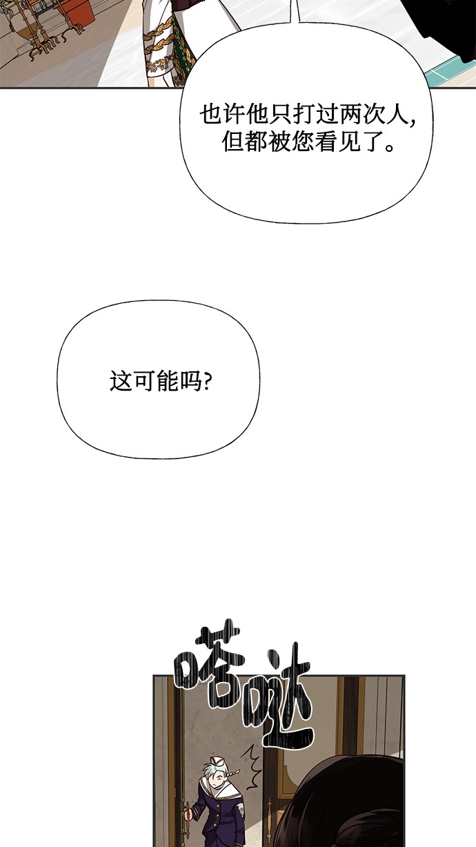 第41话74