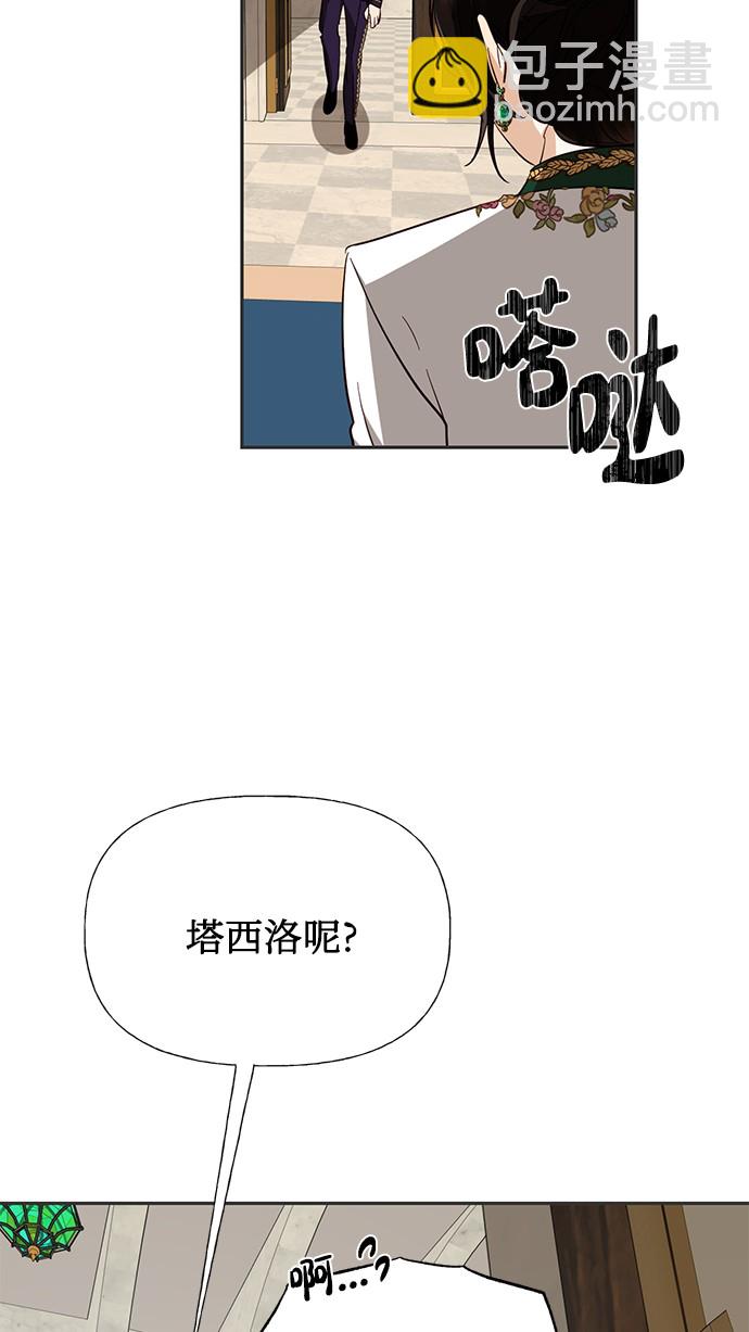 第41话75