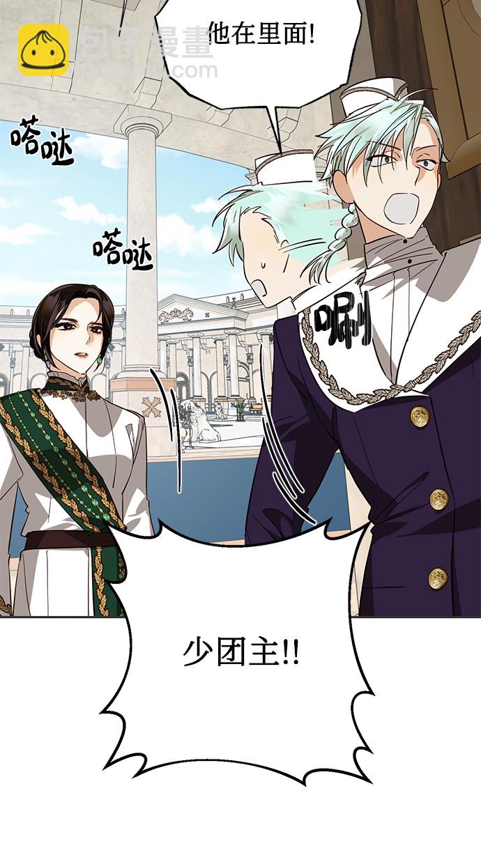 第41话76