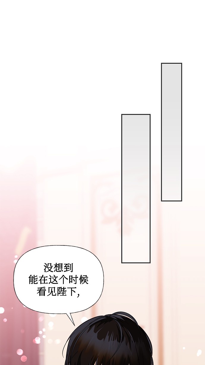 第41话77