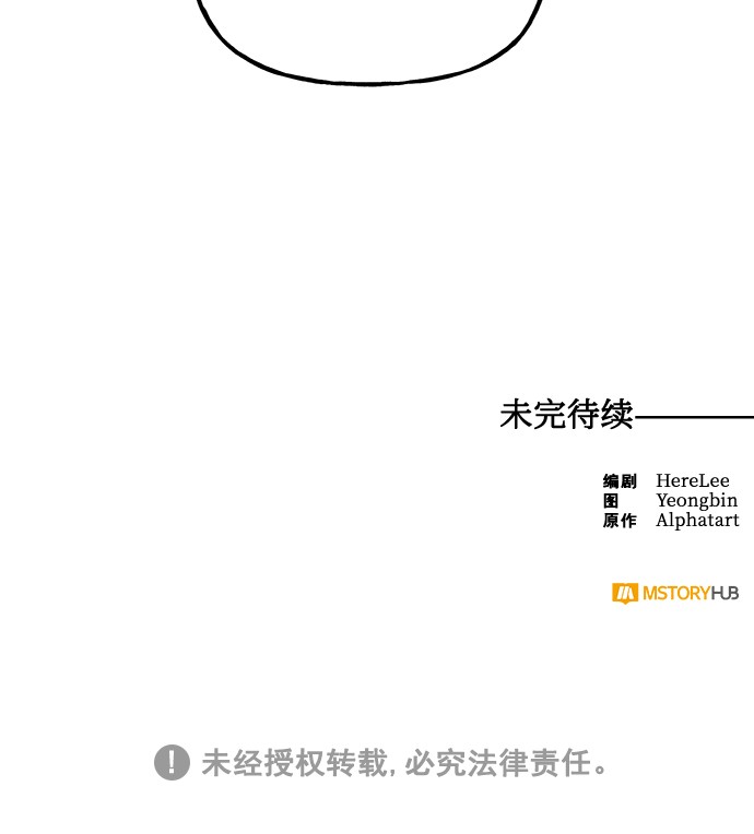 第41话79