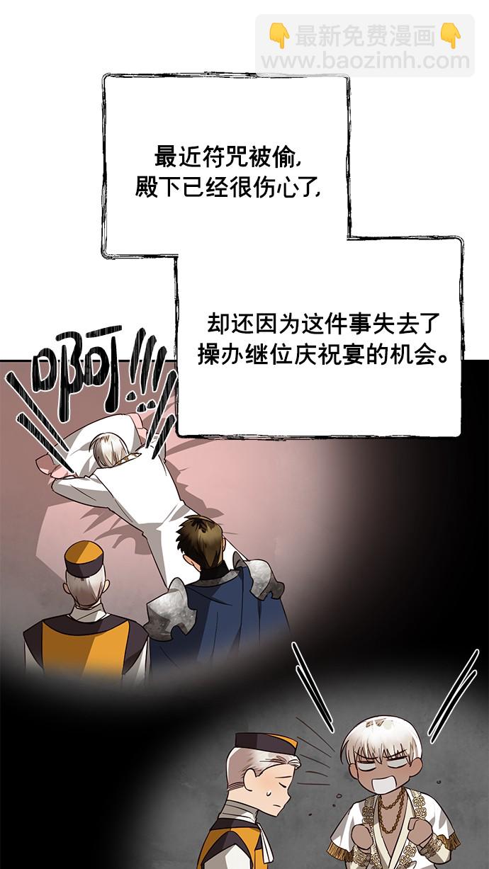 第41话8