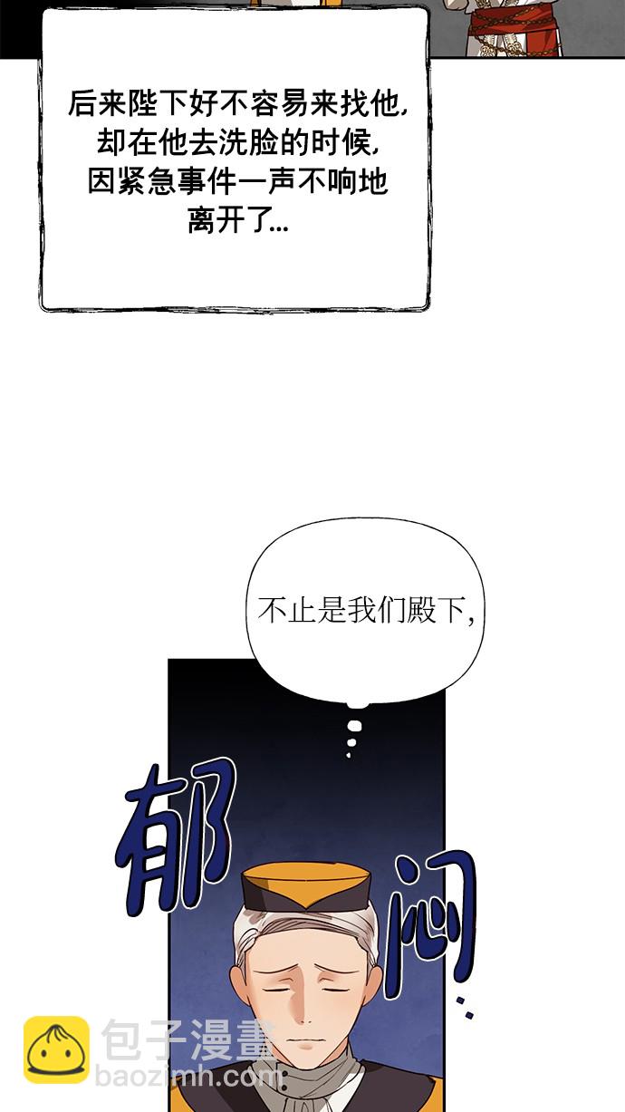 第41话9