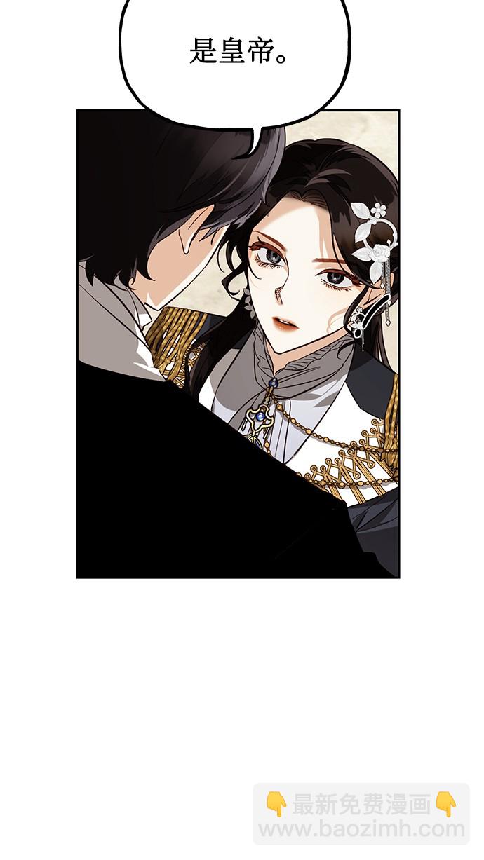 第45话11