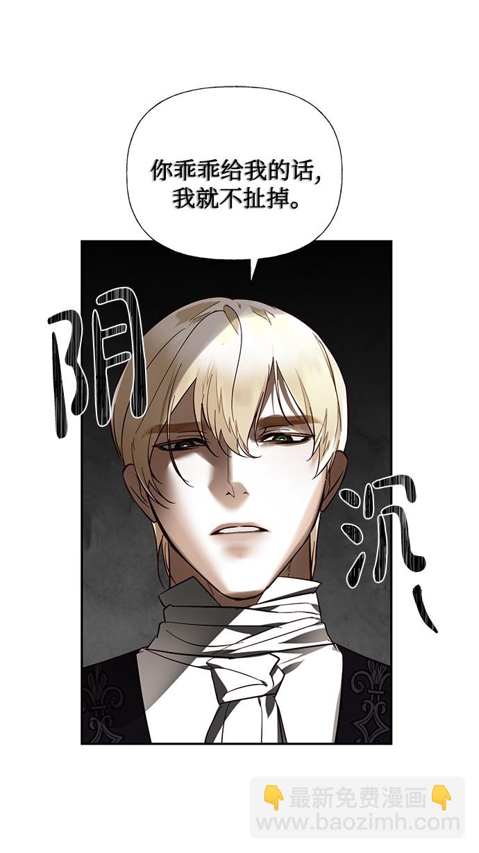 第45话18
