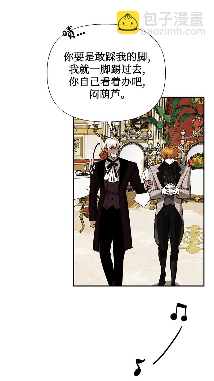 第45话20