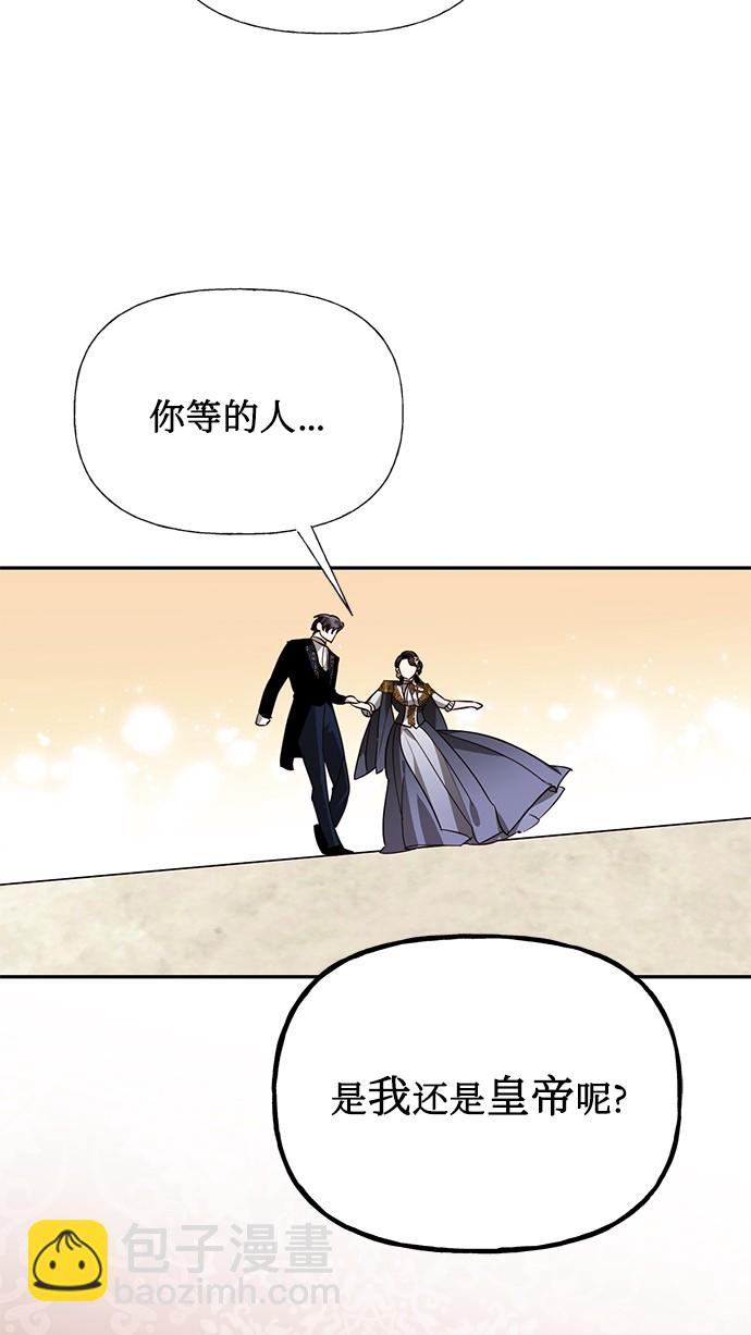 第45话3