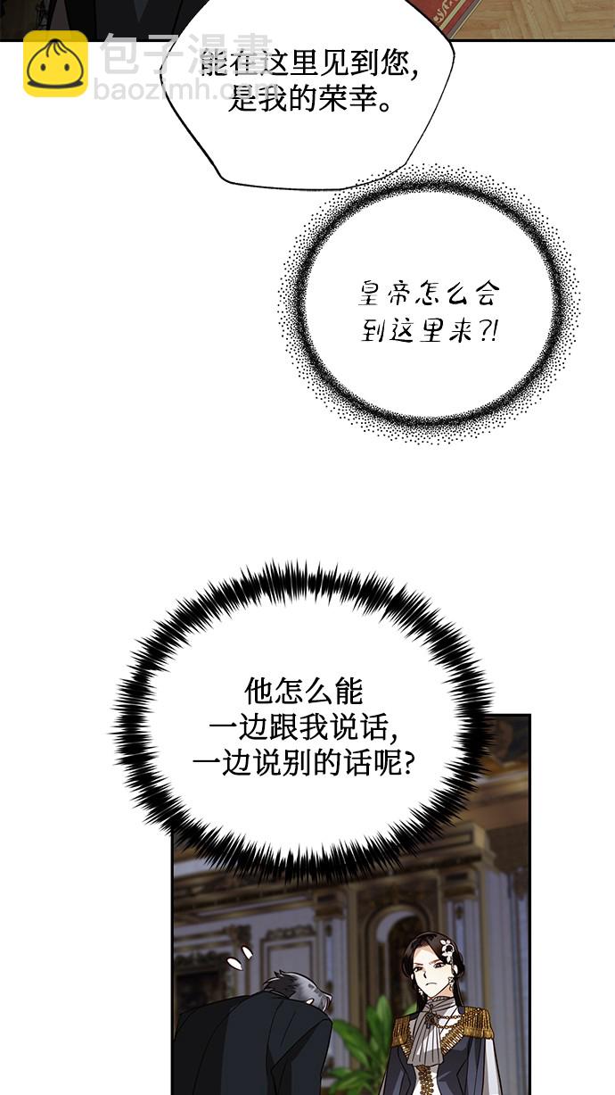 第45话34