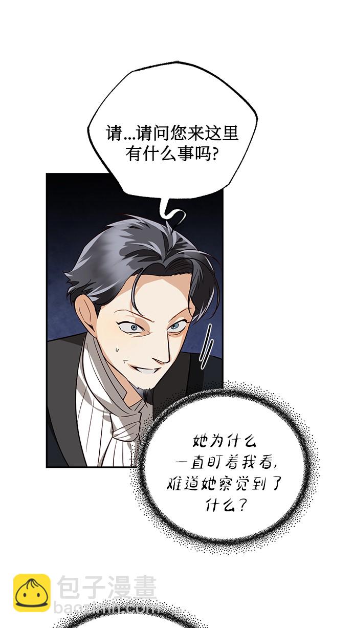 第45话36