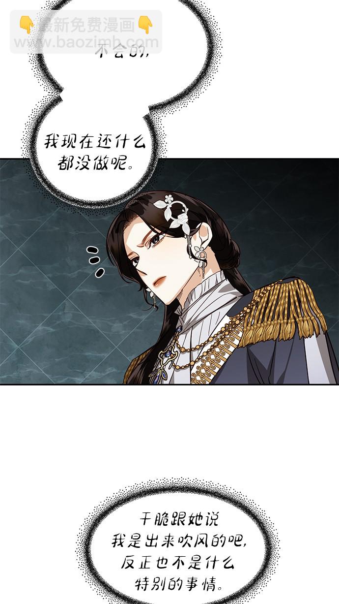 第45话37