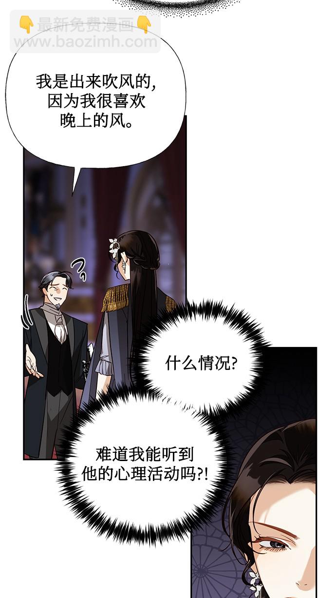 第45话38