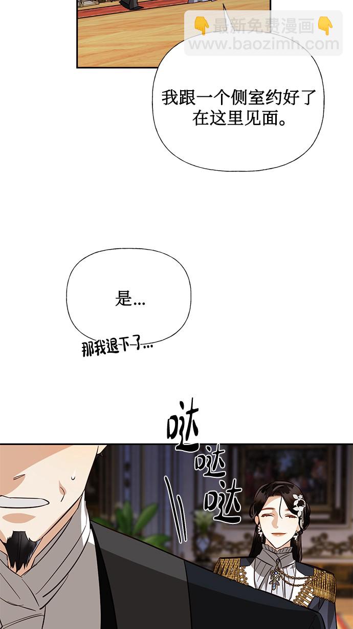 第45话40