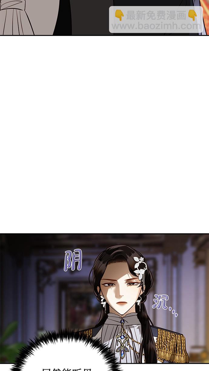 第45话41