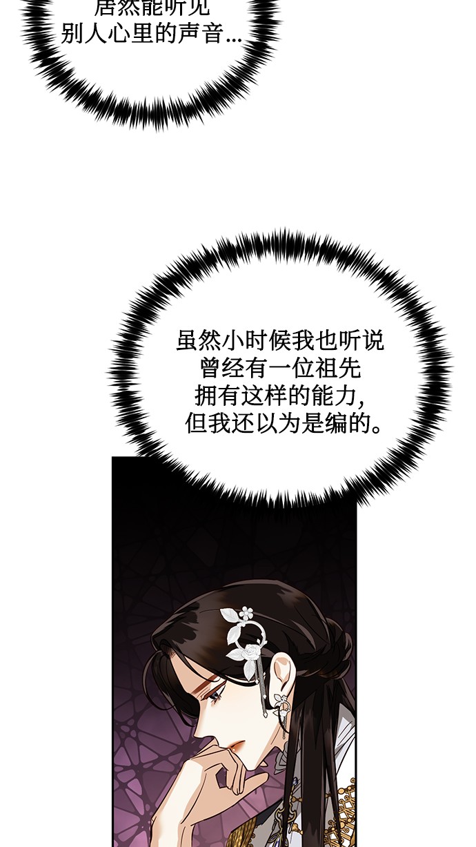 第45话42