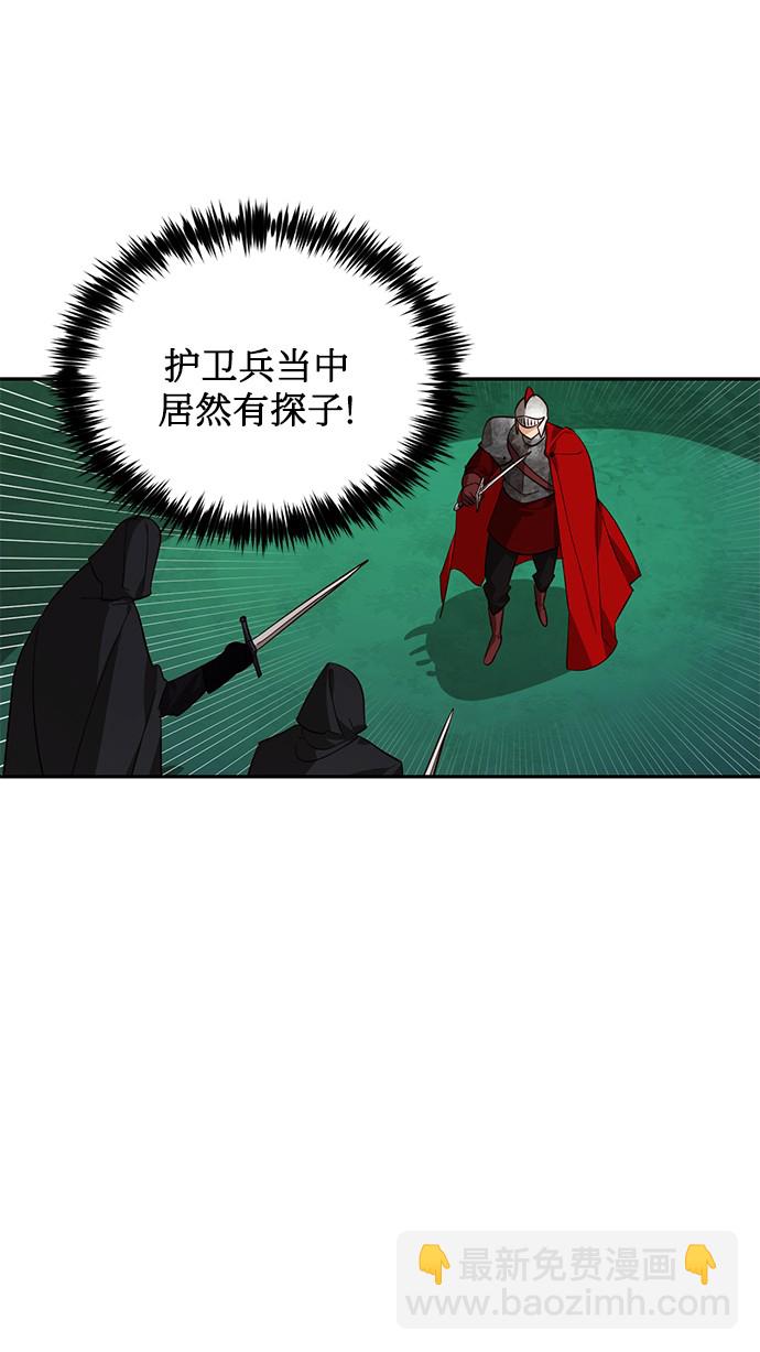 第45话58