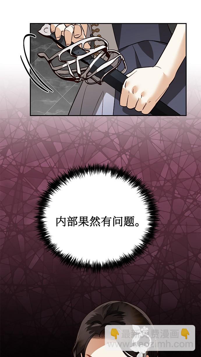 第45话59