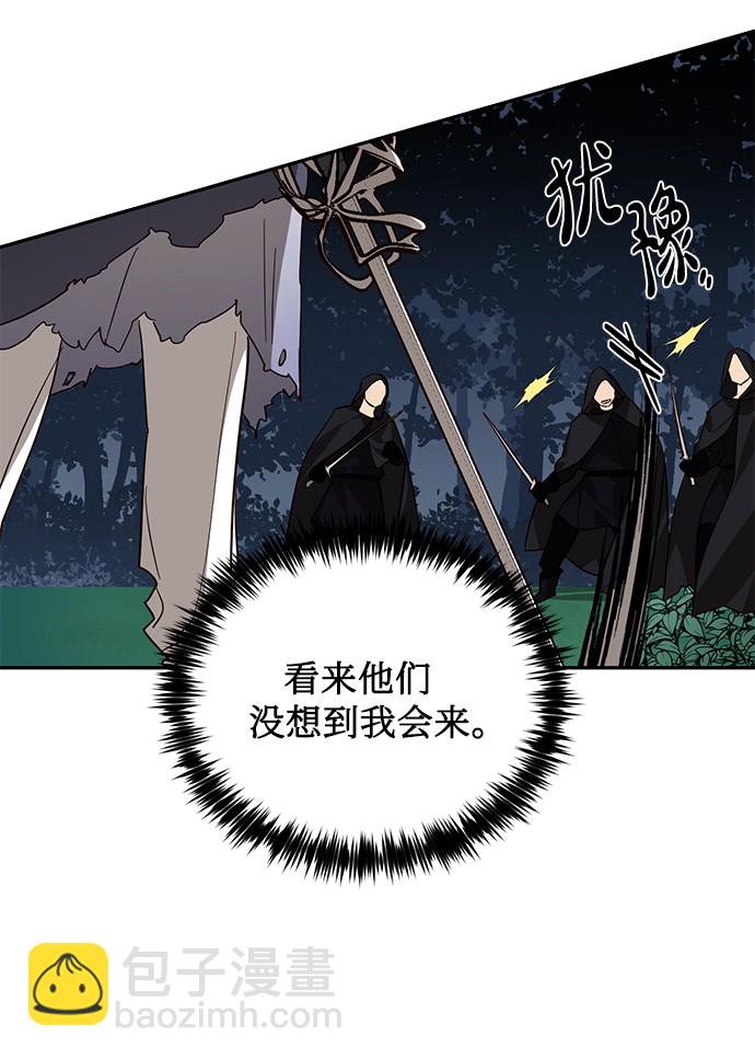 第45话65