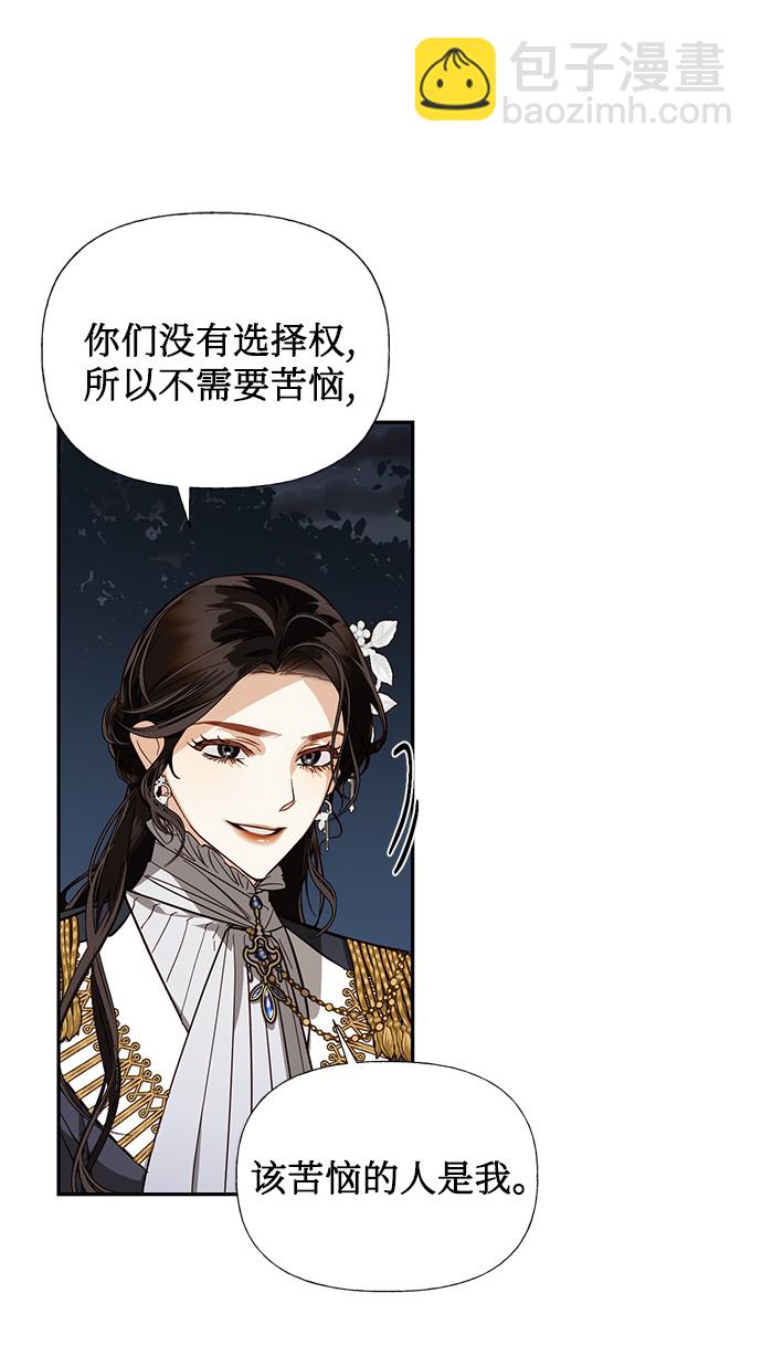 第45话66