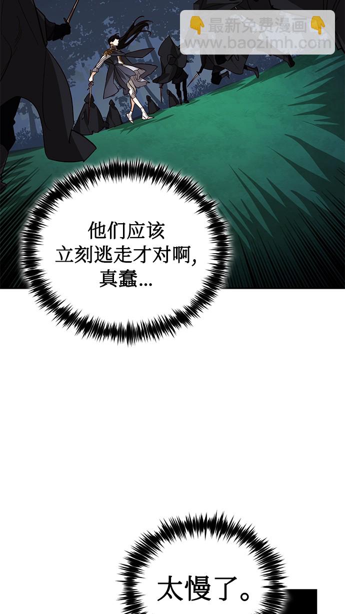 第45话69