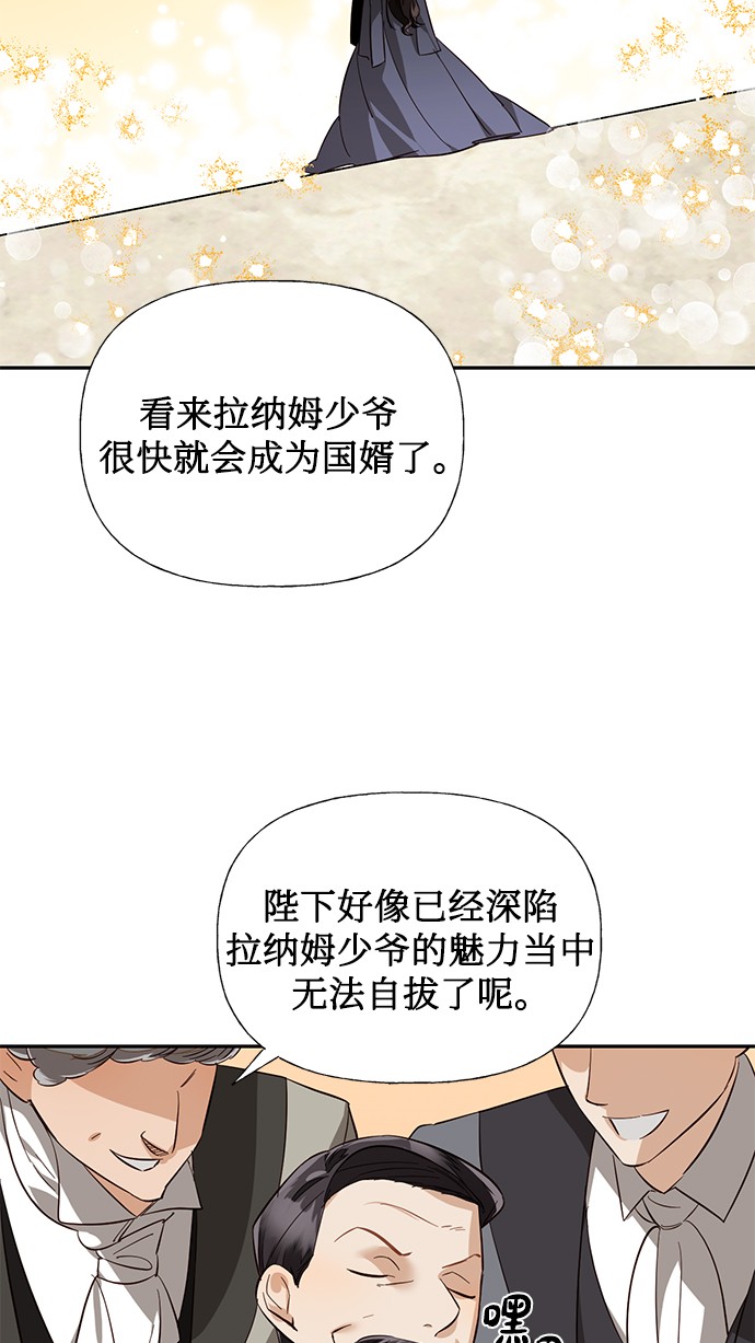 第45话7
