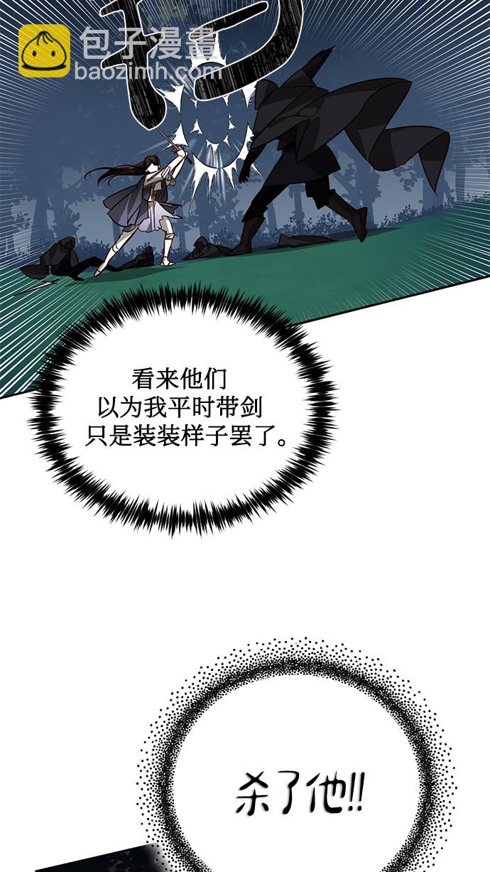 第45话71
