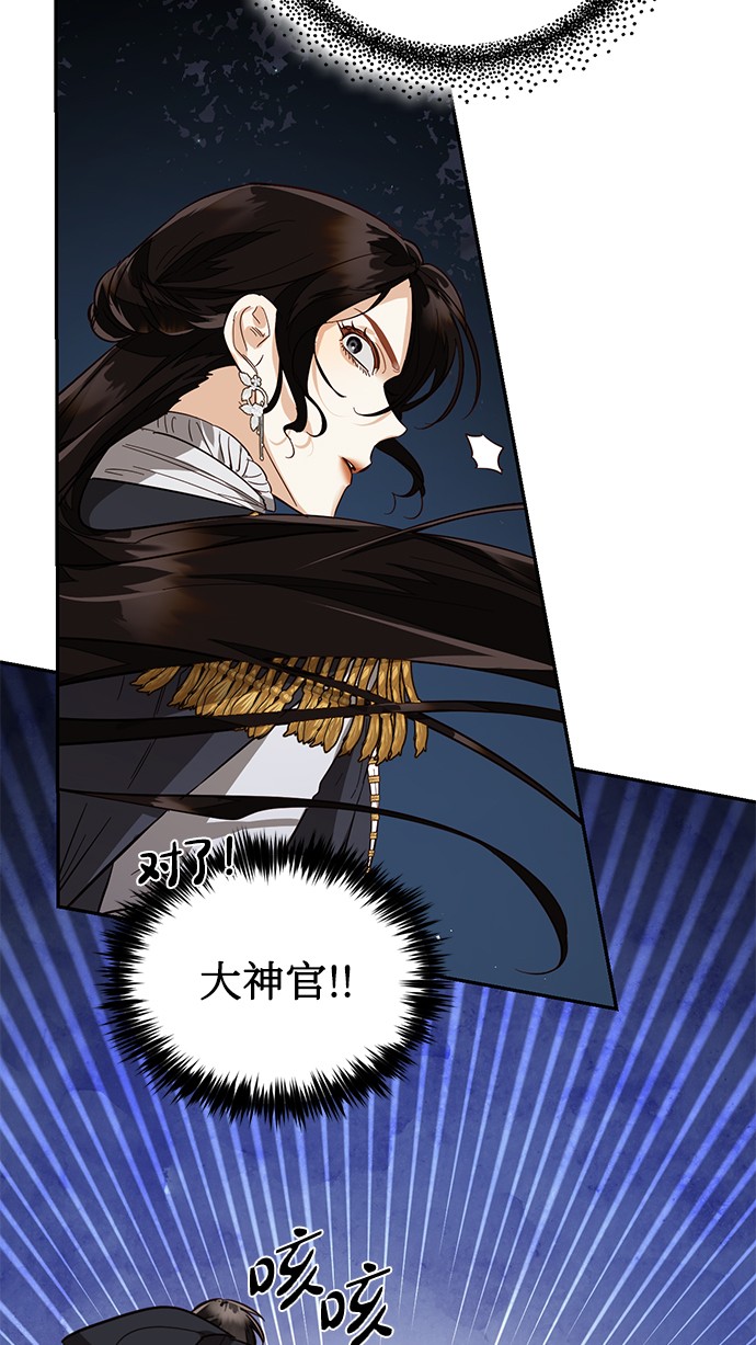 第45话72