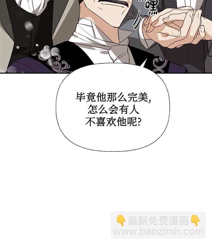 第45话8