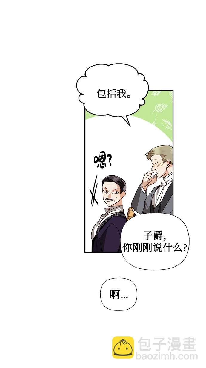 第45话9