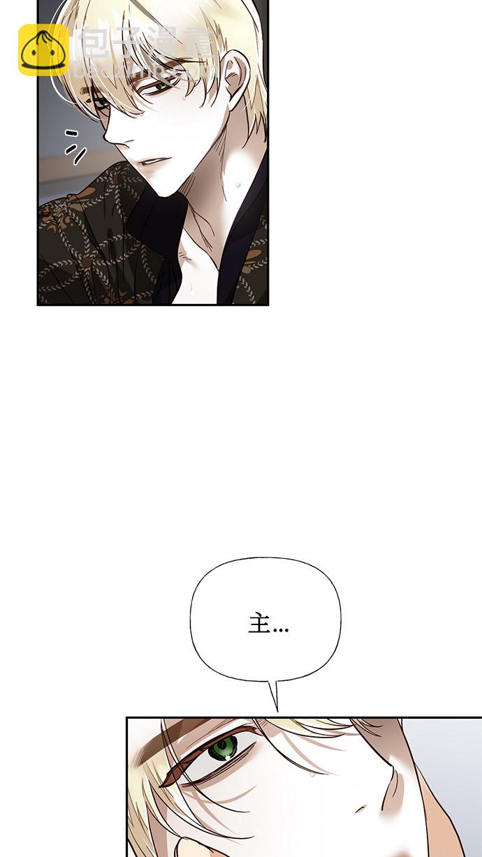 第48话10