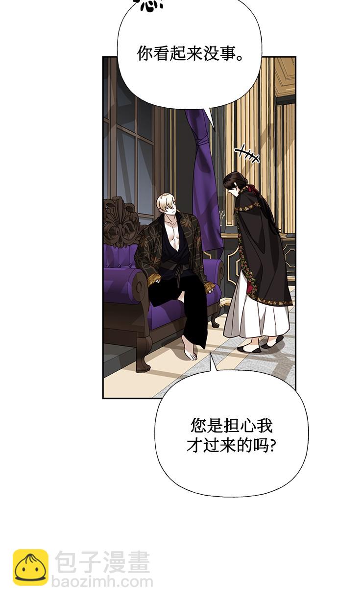 第48话14