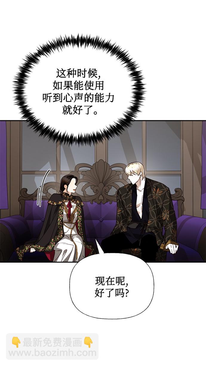 第48话18