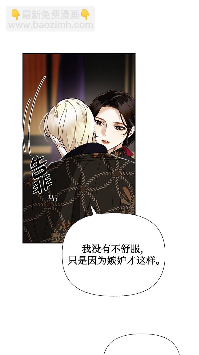 第48话19
