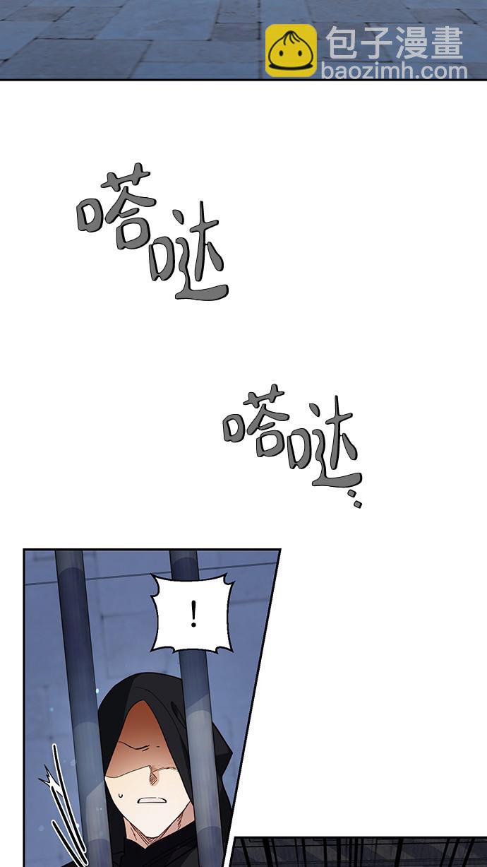 第48话29