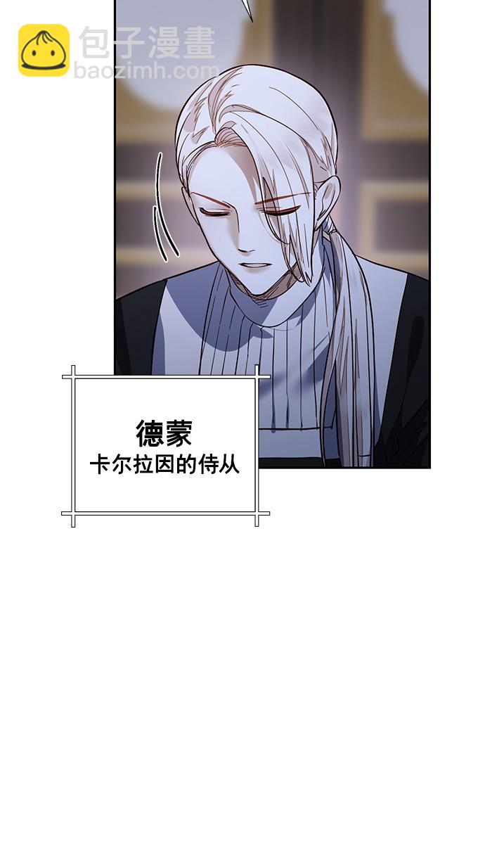 第48话3