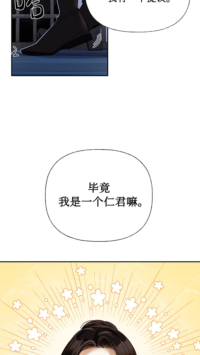第48话35