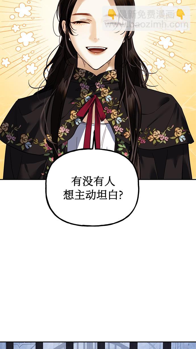 第48话36