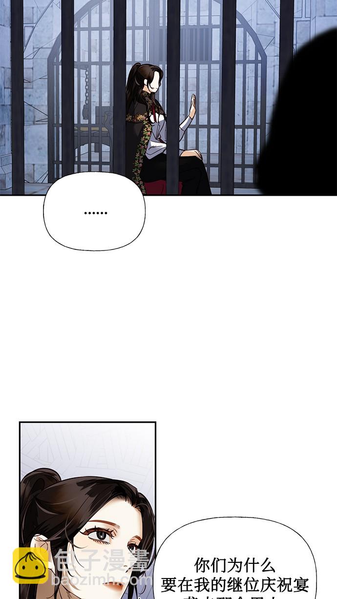 第48话37