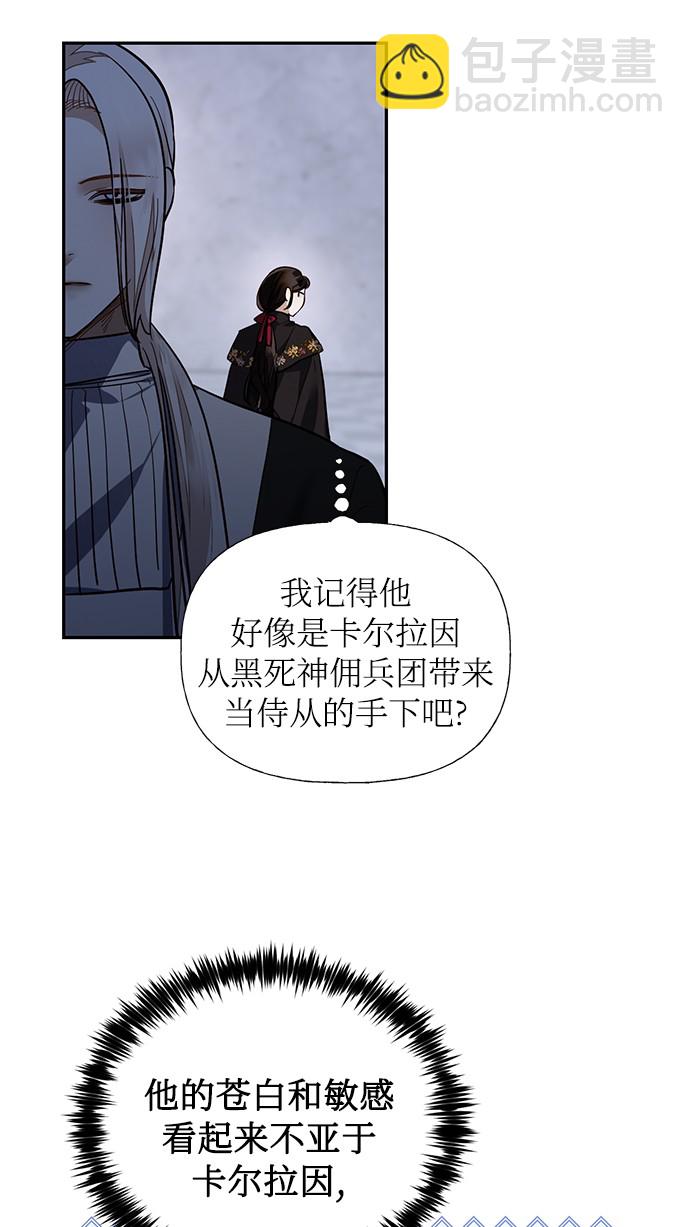 第48话4
