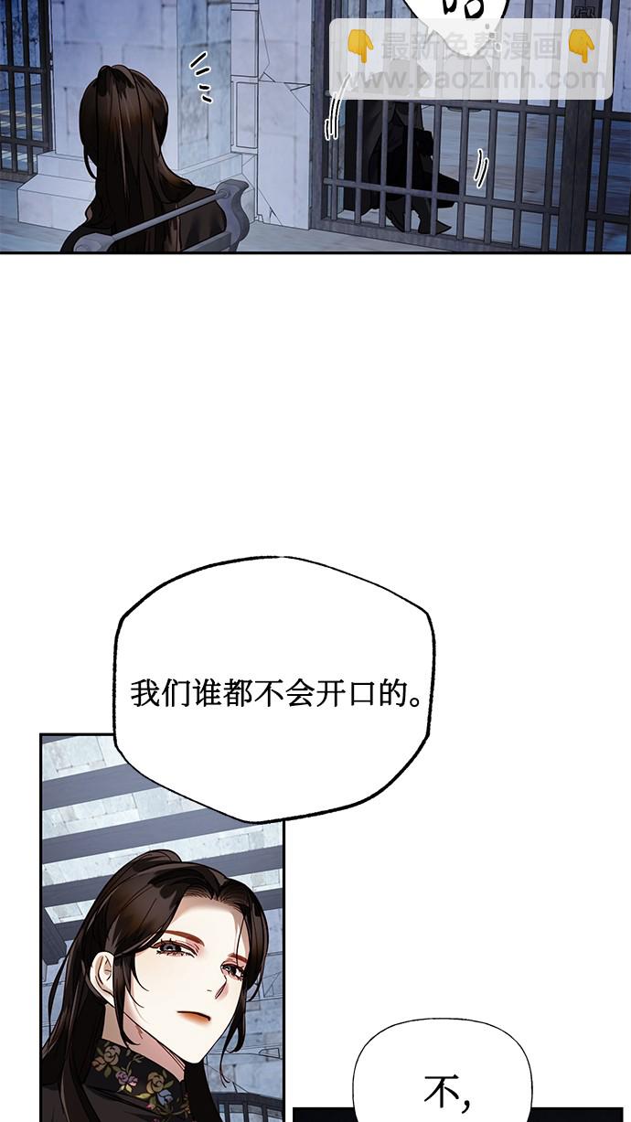 第48话42