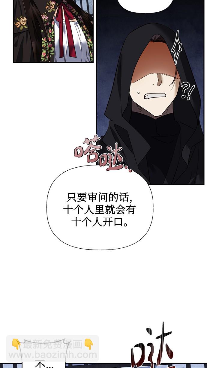 第48话43