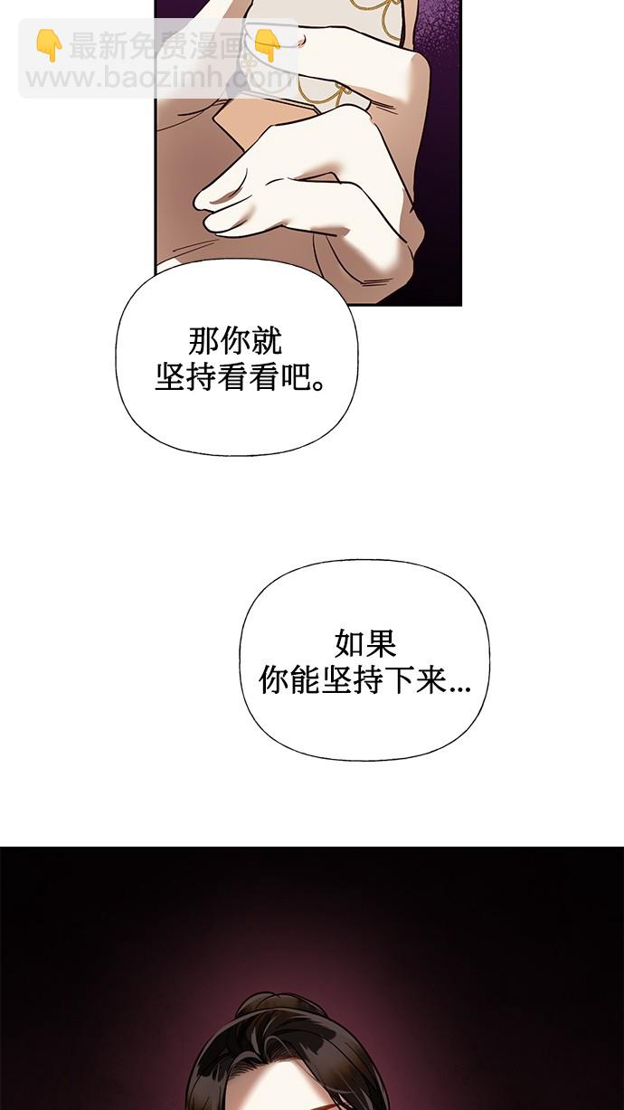 第48话45