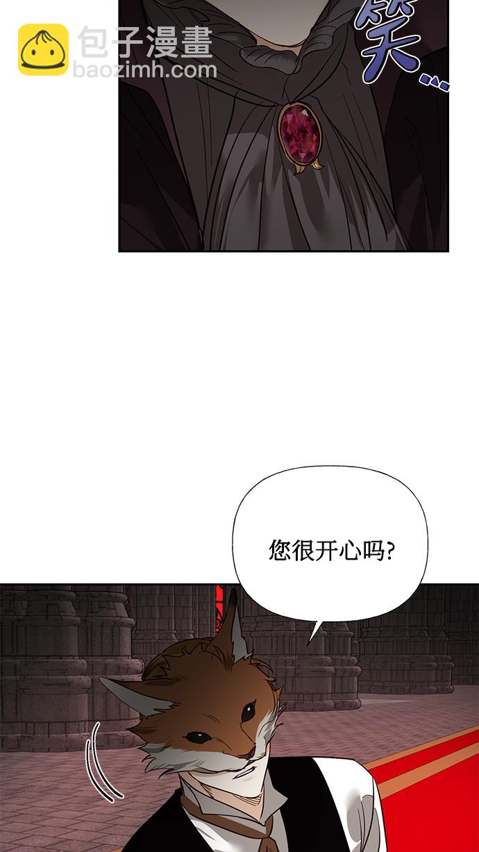 第48话66