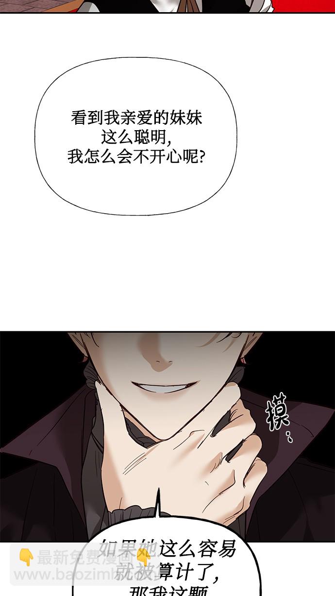 第48话67