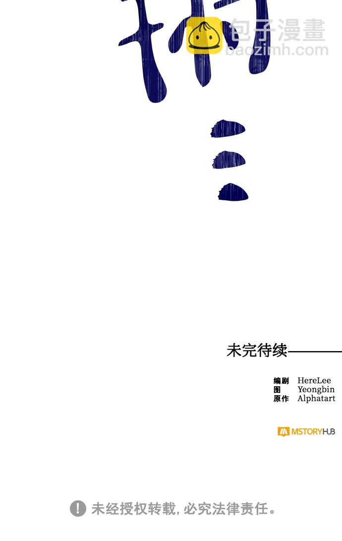 第48话70