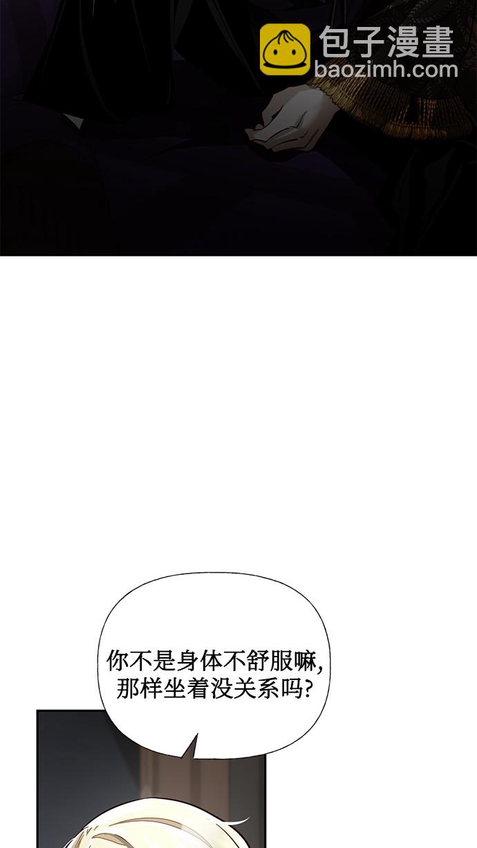 第48话9