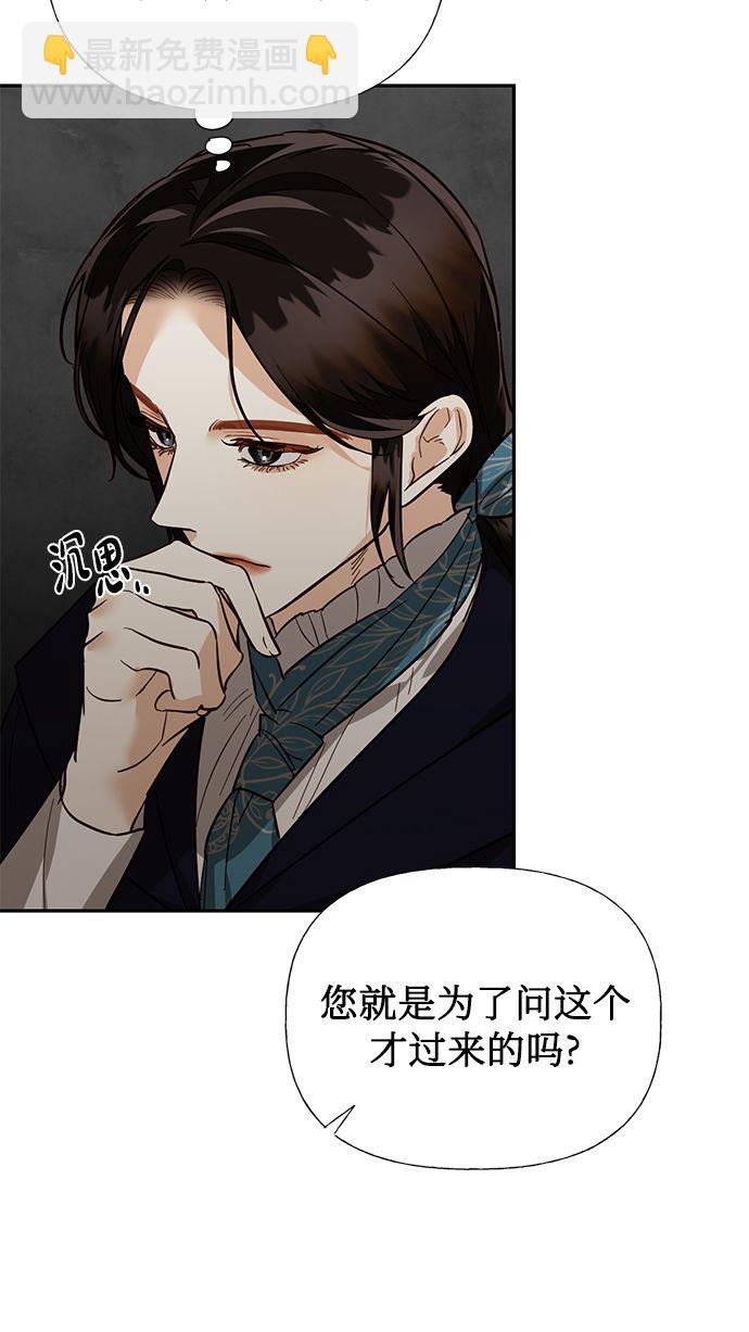 第50话10