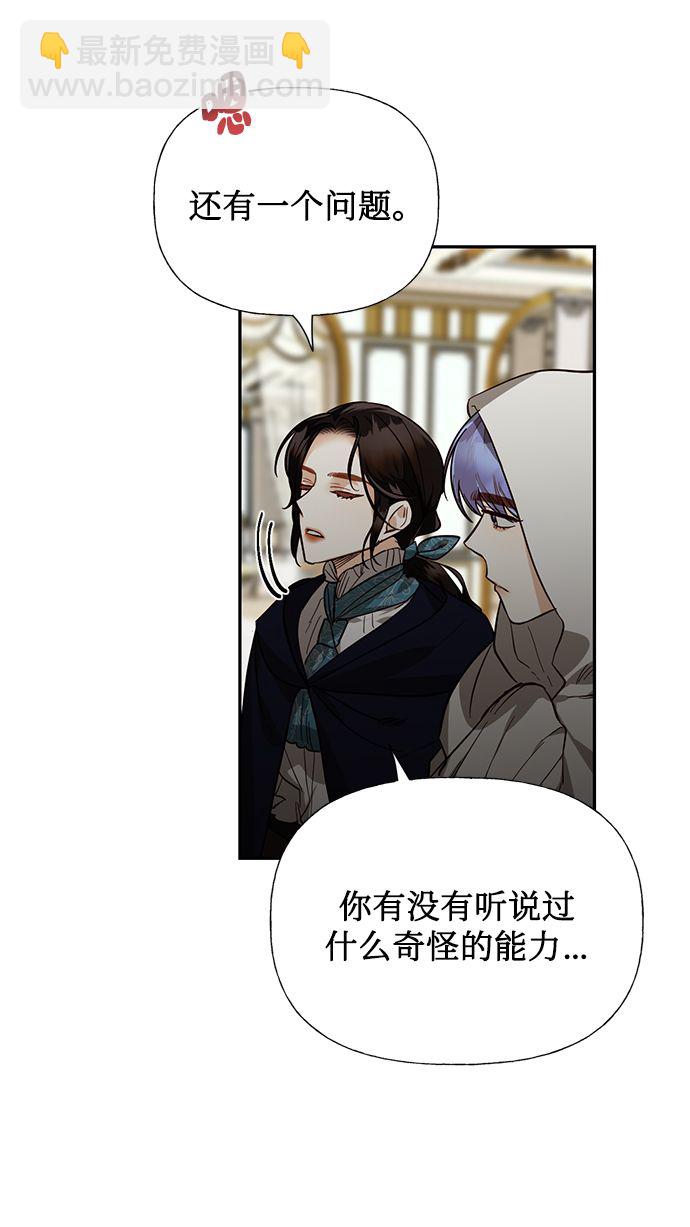 第50话11