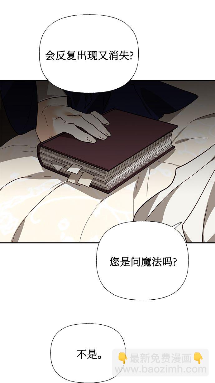 第50话12
