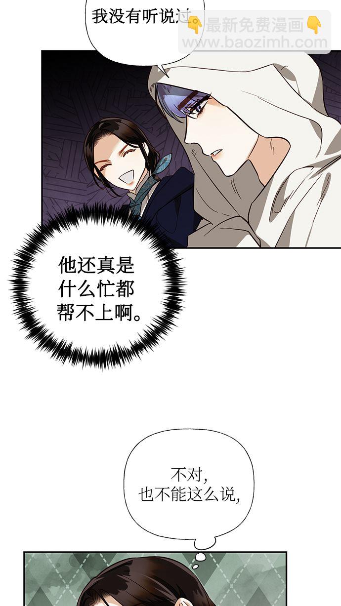 第50话14
